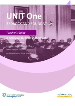 UNIT 1: - Makom Israel