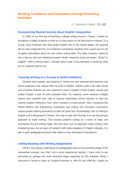 Building Confidence and Competence through Prewriting Activities