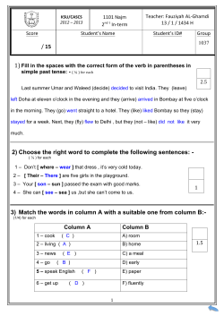 2) Choose the right word to complete the following sentences: