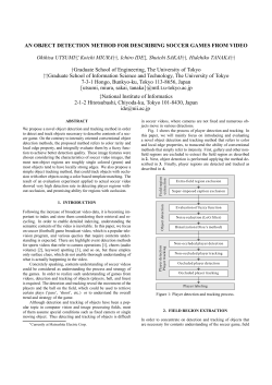 AN OBJECT DETECTION METHOD FOR DESCRIBING SOCCER