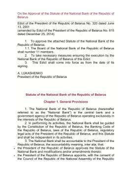 Statute of the National Bank of the Republic of Belarus