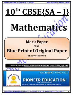 10th CBSE Mathematics SA