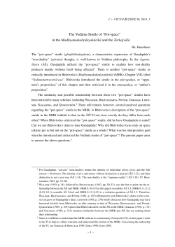 The Ved&macr;anta Simile of &ldquo;Pot-space&rdquo; in the Madhyamakahr.dayak