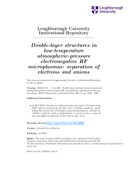 Double-layer structures in low-temperature atmospheric