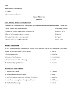 History of China Test 100