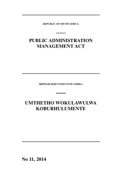 Public Administration Management Act of 2014