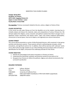 field lab - Semester at Sea