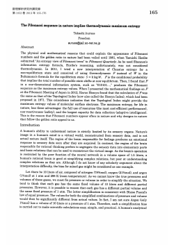 The Fibonacci sequence in nature implies thermodynamic maximum