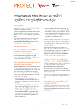 Sinhalese - Department of Education