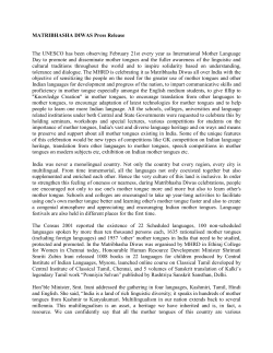 MATRIBHASHA DIWAS Press Release