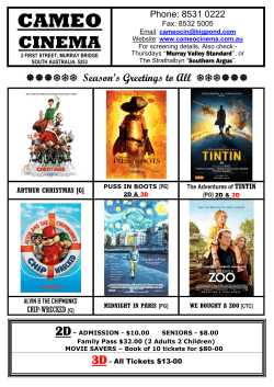 Cameo Cinema