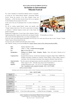 Invitation to International Mikoshi Festival