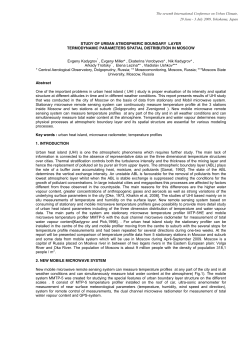 STUDY OF URBAN ATMOSPHERIC BOUNDARY LAYER