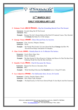 21 march 2017 daily vocabulary list