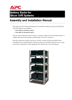 Battery Wiring, Style E