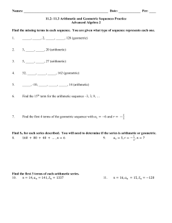 Document