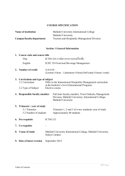 ICTM 324 การจัดการอาหารและเครื่องดื่ม