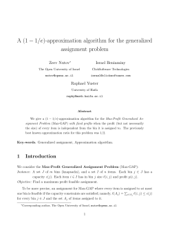 A (1 &minus; 1/e)-approximation algorithm for the generalized assignment