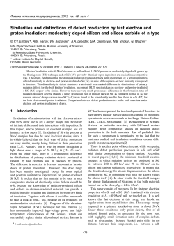 Similarities and distinctions of defect production