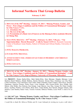 356th Meeting: January 15, 2013 - Join our discussion in aspect of
