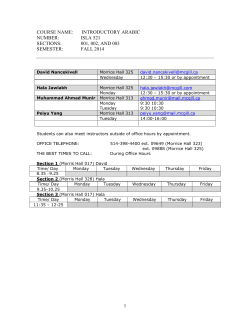 introductory arabic number