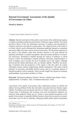 Internal Government Assessments of the Quality