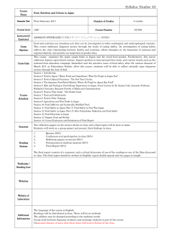 Syllabus Number 63 - Hokkaido University