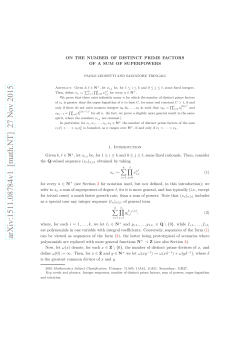 On the number of distinct prime factors of a sum