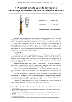 H-IIA Launch Vehicle Upgrade Development