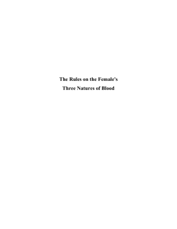 The Rules on the Female`s Three Natures of Blood