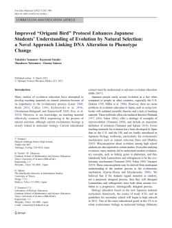 Improved &ldquo;Origami Bird&rdquo; Protocol Enhances Japanese Students