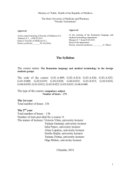 The purpose of the subject Romanian language and