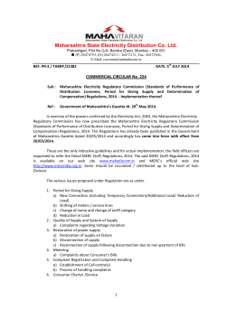 Maharashtra Electricity Regulatory Commission