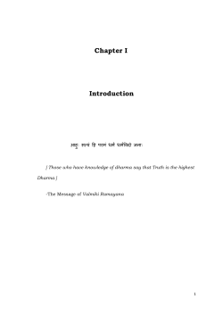 Chapter I Introduction