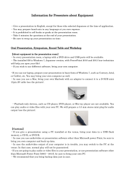 Information on equipment etc. used PDF
