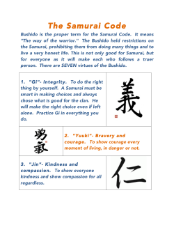 The Samurai Code - HOWORTH International, LLC