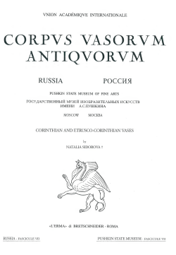 CORPVS VASORVAt ANTIQ-VORVM