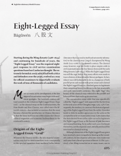 Eight-Legged Essay - Princeton University