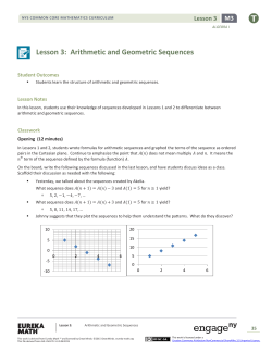 Lesson 3: Arithmetic and Geometric Sequences