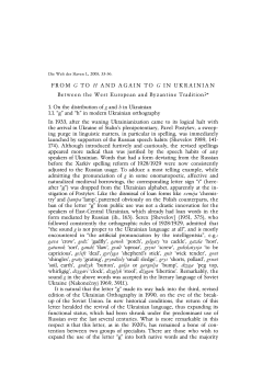 From G to H - Pace University ePortfolio