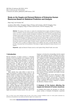 Study on the Supply and Demand Balance of Enterprise Human
