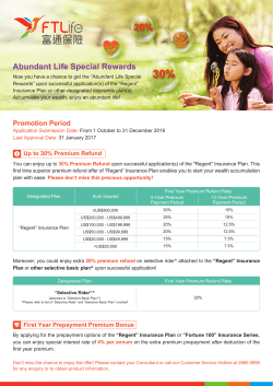 Abundant Life Special Rewards