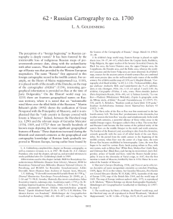 The History of Cartography, Volume 3: Cartography in the European