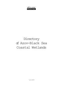 Directory of Azov-Black Sea Coastal Wetlands