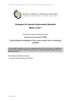 exemplars and commentary