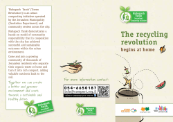 The recycling revolution begins at home