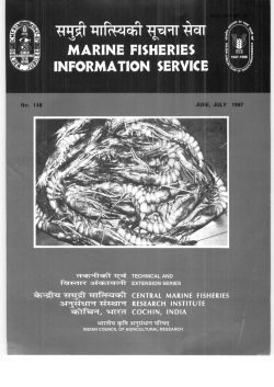 - Central Marine Fisheries Research Institute