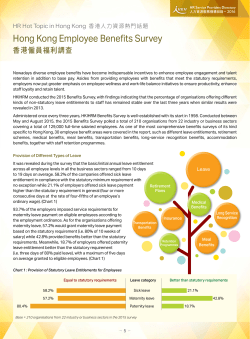 Hong Kong employee benefits survey findings