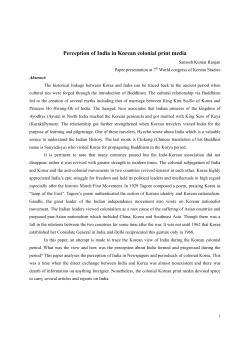 Perception of India in Korean colonial print media