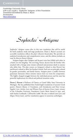 Sophocles` Antigone - Assets